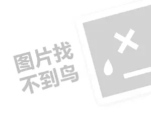 20232022抖音电商知识产权保护报告是什么？附详情